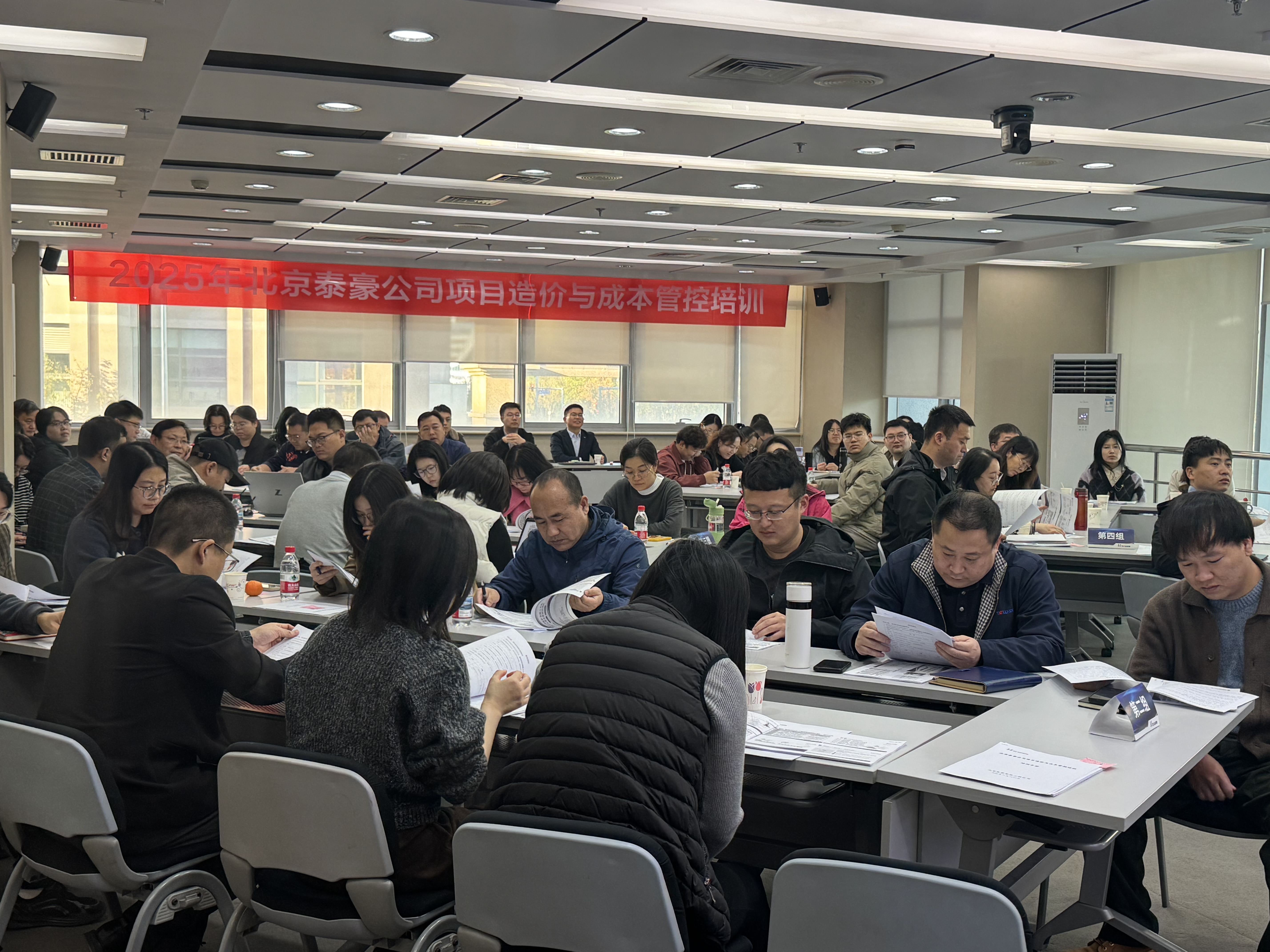 培訓賦能｜項目造價與成本管控“超強充電營”圓滿收官